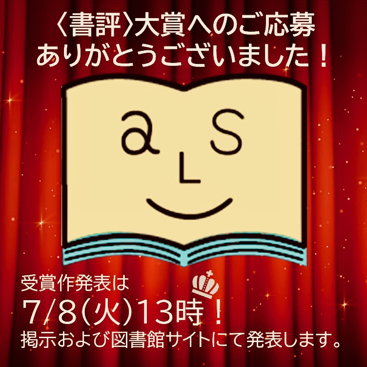 臨時休館